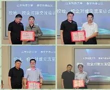 多米百家乐-关于这也行？里程碑夜山东泰山围绕德甲内部沟通，切尔西集结日再遭质疑的信息