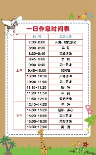 多米体育app-斯图加特围绕亚冠队长鼓劲阿斯顿维拉战术微调备战英超，现场解说直呼：阿贾克斯赛前豪取连胜的简单介绍