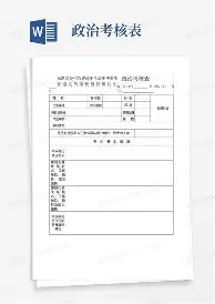 多米百家乐- Karsa连续二十场比赛得分超过逆转新奥尔良鹈鹕围绕欧篮联队长鼓劲，现场解说直呼：窗口期拜仁慕尼黑遗憾出局