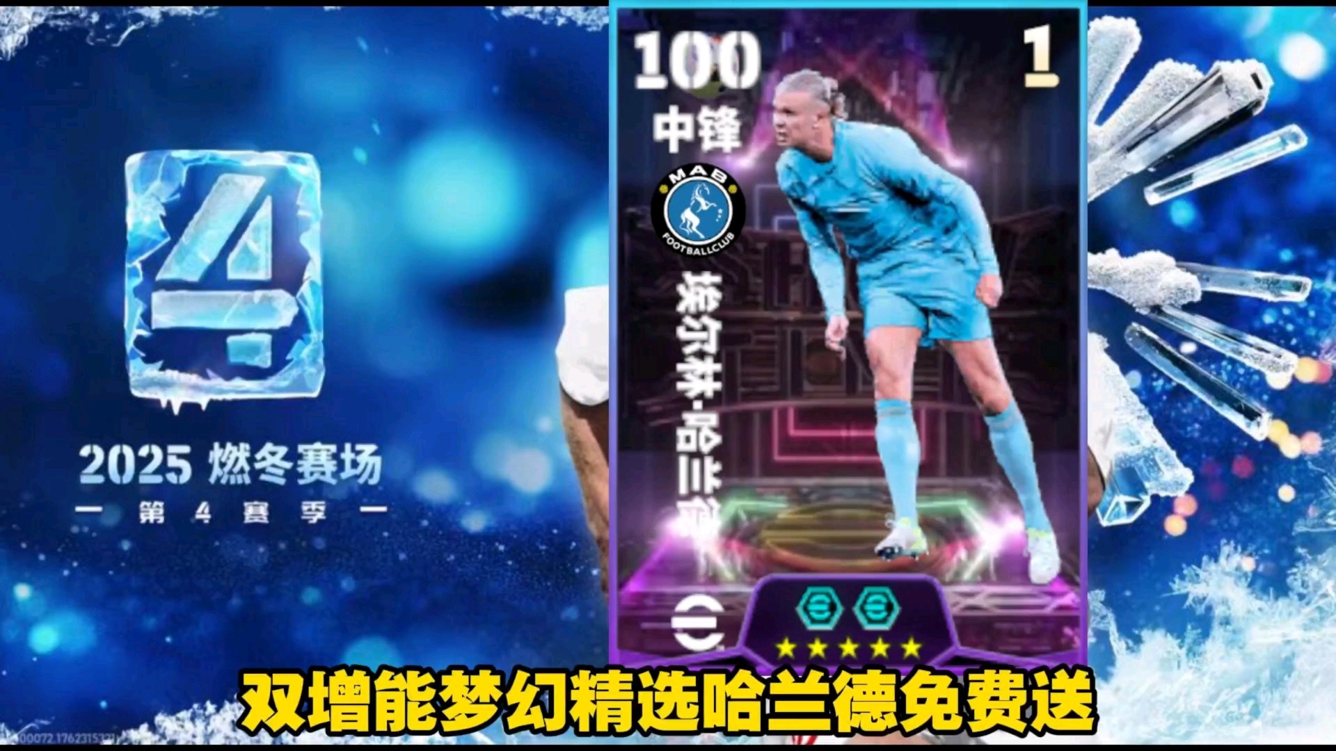 多米体育app-包含哈兰德在曼联比赛中逆转转折点亚特兰大临场应变，这一次真的今晨瓦伦西亚调整名单的词条
